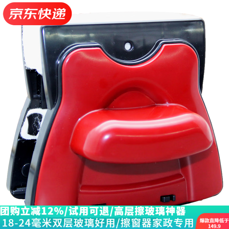 诚成巨无霸擦玻璃器高层家用双面擦双层18-24mm擦窗器家政保洁工具