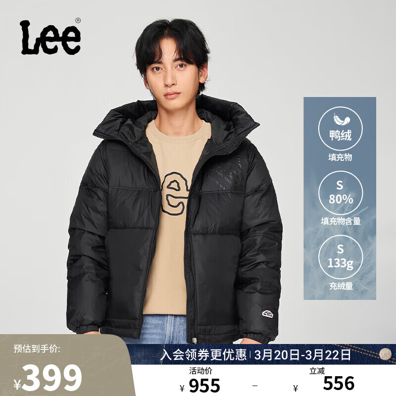 Lee商场同款舒适版连帽男羽绒夹克外套保暖休闲潮流
