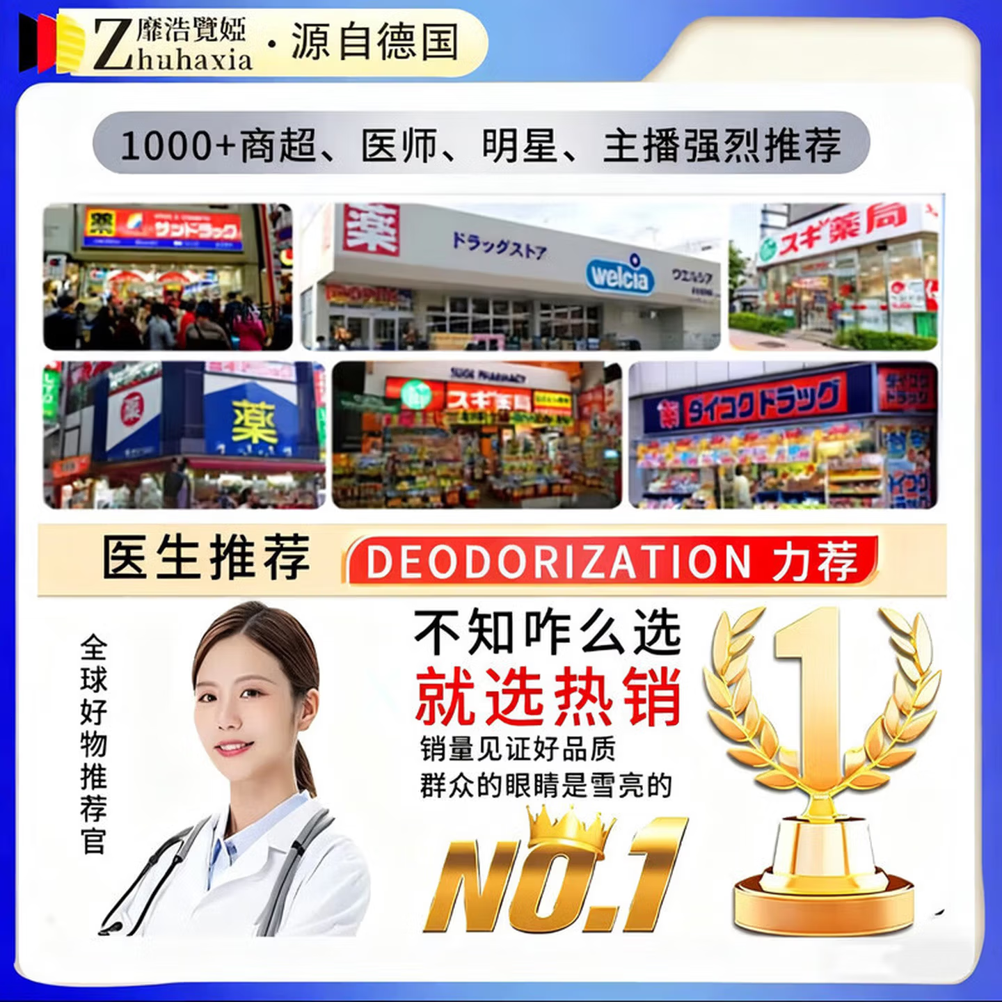 香港房藥同售狐臭喷雾 男士女士专用腋下永久除臭去油耳型止汗露 特效1盒装【狐臭克星】 狐臭男士专用腋下除臭止汗喷雾根去除