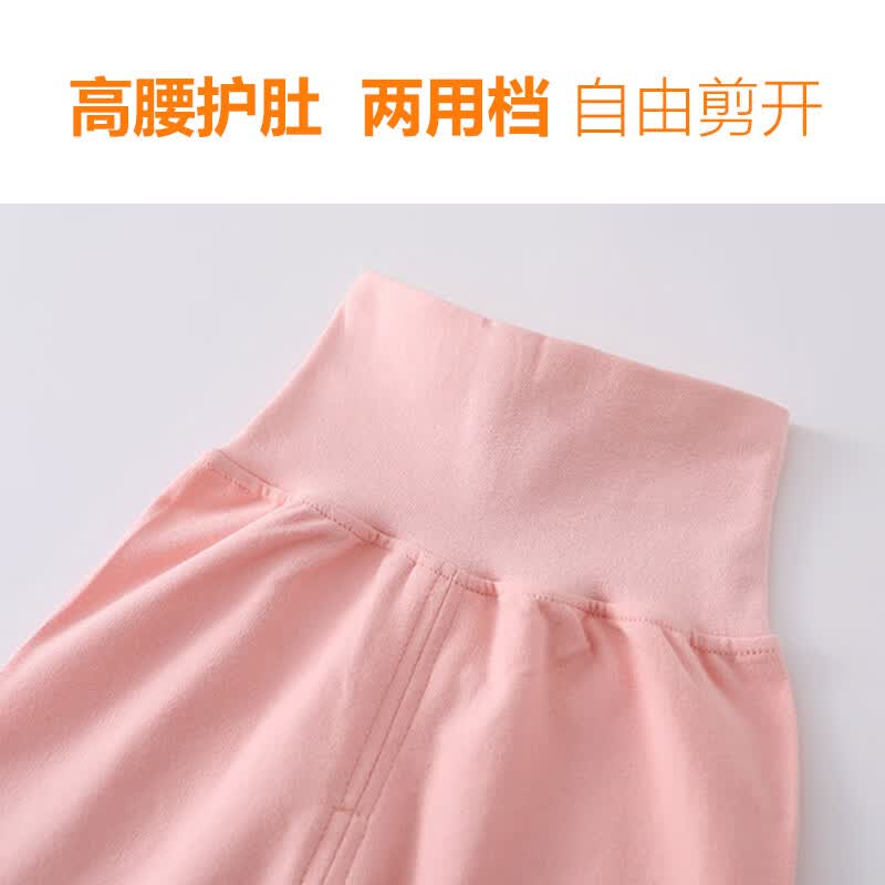 糖贝新生婴儿衣服分体套装无骨纯棉秋衣秋裤两件套内衣0-12个月宝宝 粉色熊头【四季套装】-高腰款 80 cm(9-12个月) 19-22斤