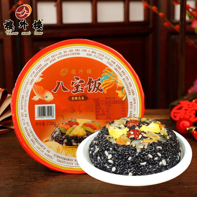 樓外樓青稞烏八寶飯?zhí)鹋炊股衬暌癸埡贾莓a720g冷藏 720g青稞烏八寶飯1盒