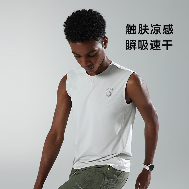 马孔多（macondo）26ss夏季男子吸湿速干凉感亨利背心无袖运动跑步健身专用运动背心 灰蓝色 L