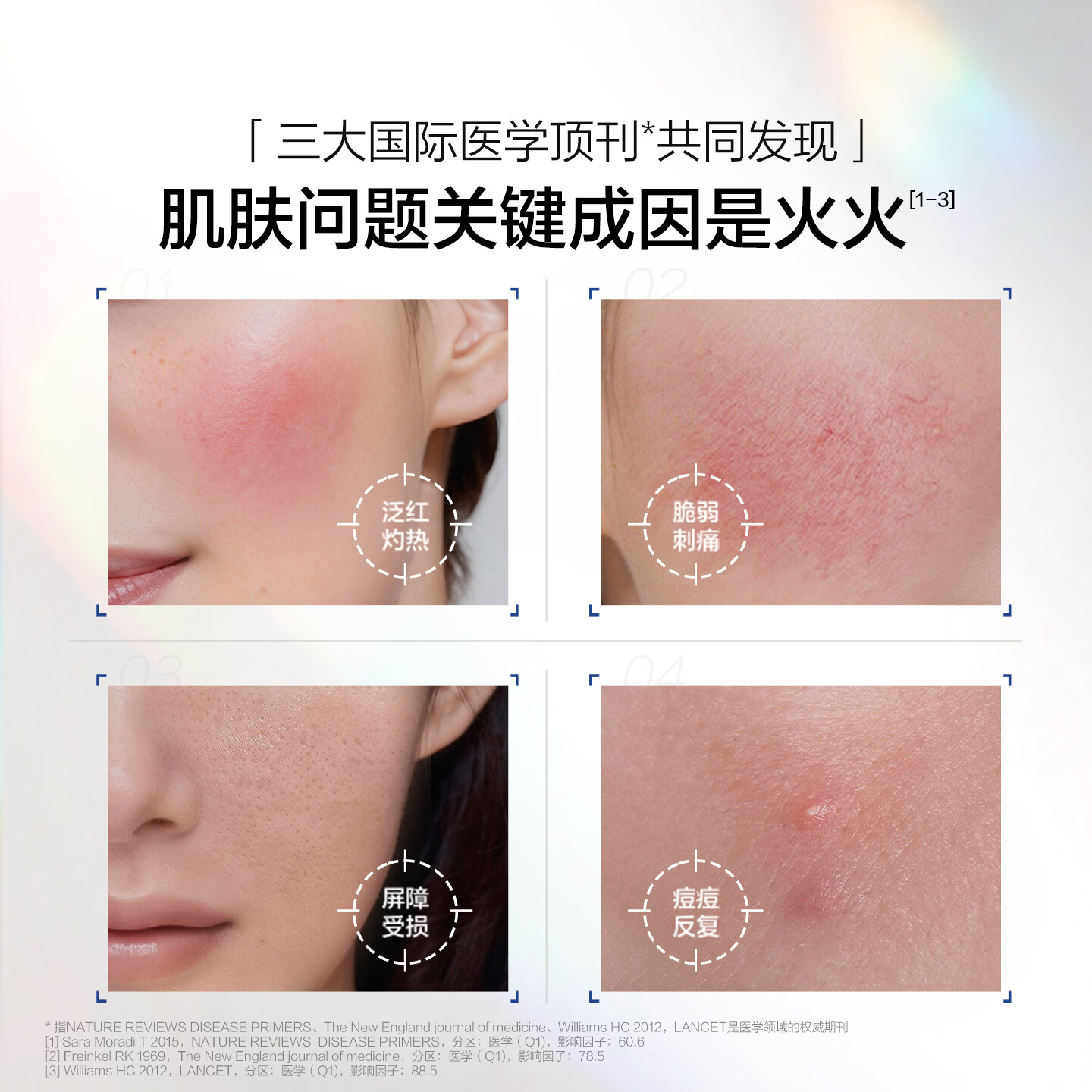 汤臣倍健(BYHEALTH)双萃水光女士美容鱼油96高纯Omega3内调养肤修复屏障 李施嬅同款 【1盒体验装】美容鱼油 30粒*1盒