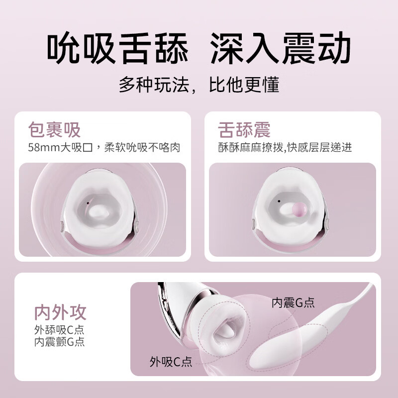 享要口口舱Pro按摩仪电动舌舔吮吸震动棒口口仓甜女生不入体秒潮玩具 口口舱pro+绑腿带+女神礼包+紫外线消毒盒 享要口口舱Pro按摩仪电动舌舔吮吸震动棒口口仓不入体
