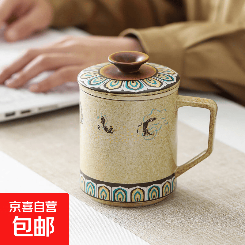 敦煌文创陶瓷泡茶马克杯带盖居家办公室送礼过滤水杯茶水分离杯子 敦煌文创马克杯_400ml
