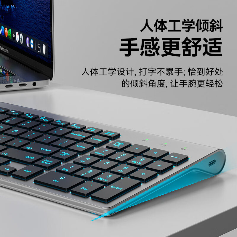 梦族060F发光蓝牙无线超薄键盘鼠标套装静音充电平板笔记本电脑台式机键盘办公打字手感好商务外设键鼠 黑色发光版【键鼠套装】三模连接*打字静音*超长续航