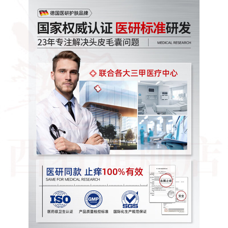 熏姿颜海文赫止痒柔顺洗发水二硫化硒去屑控油蓬松毛囊清洁头皮官方正品 2瓶【中症周期装】毛囊养护深度改善 官方自售