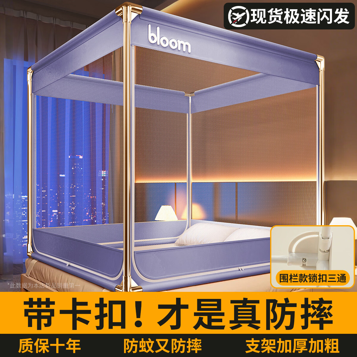 阿尔皮纳袋鼠防摔蚊帐1.8x2米家用一体式免安装婴儿童蒙古包围栏床上折叠纹帐 宁静蓝-三开门【A类全底款】 120cm*200cm*170cm
