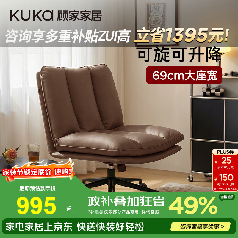 �˼ҼҾӹ̶�Ƥ�����ƶ������ҿ����鷿�칫����Ƥ��������ת������A666 ������-������ĥƤ 1170.9Ԫ