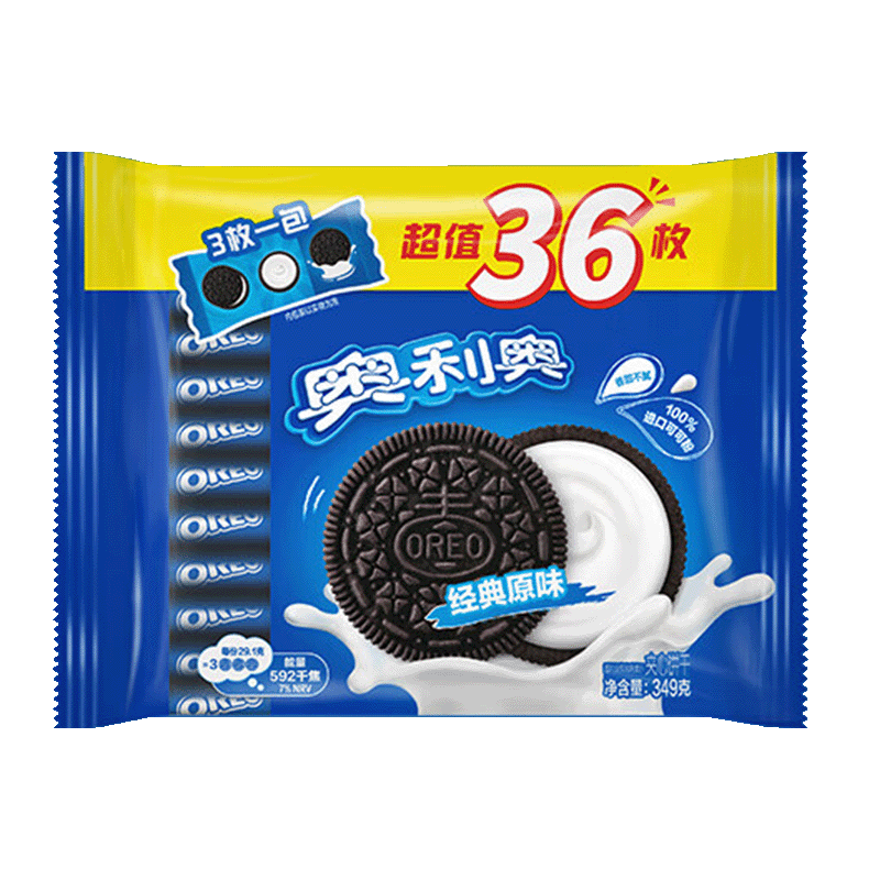 【年货零食采购清单】四大类30多种零食选购推荐！（你都吃过吗？）