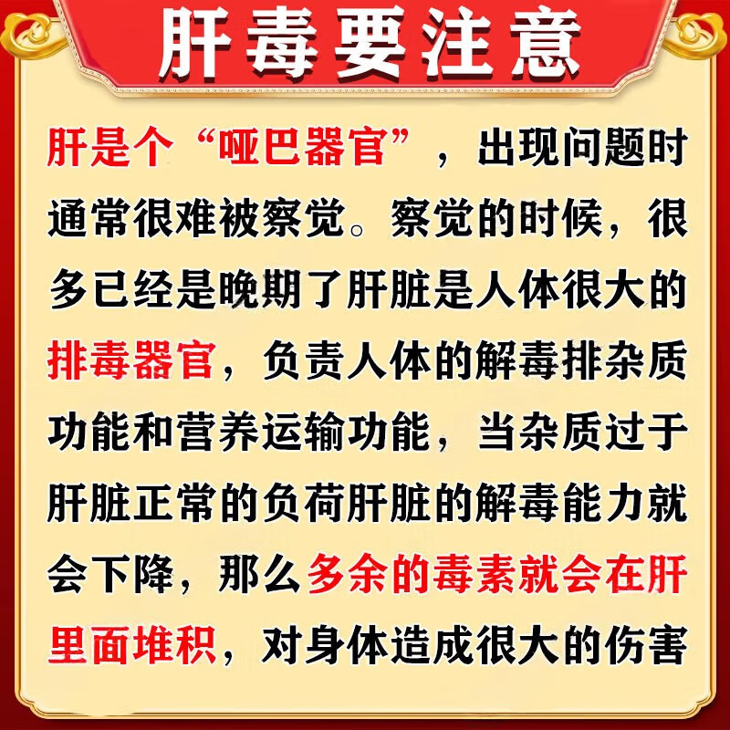 [仁济堂]龙胆泻肝丸 360丸 1盒装 护肝片转氨酶高脂肪肝损伤养肝专用药男女士熬夜养肝排毒清肝肚子大指甲竖纹国药准字 护肝片肝胆用药