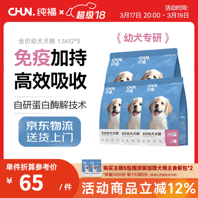 ����ø�⼦��ȫ��С��Ȯ�д���Ȯ���޹ȸߵ��׶�����Ȯͨ���͹��� ��ȮȮ��7.5kg��5���ڻ�װ��