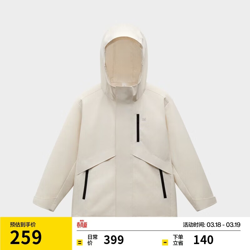 蕉内小氧气302Proof儿童单壳冲锋衣防水防风外套男女童户外服秋冬保暖