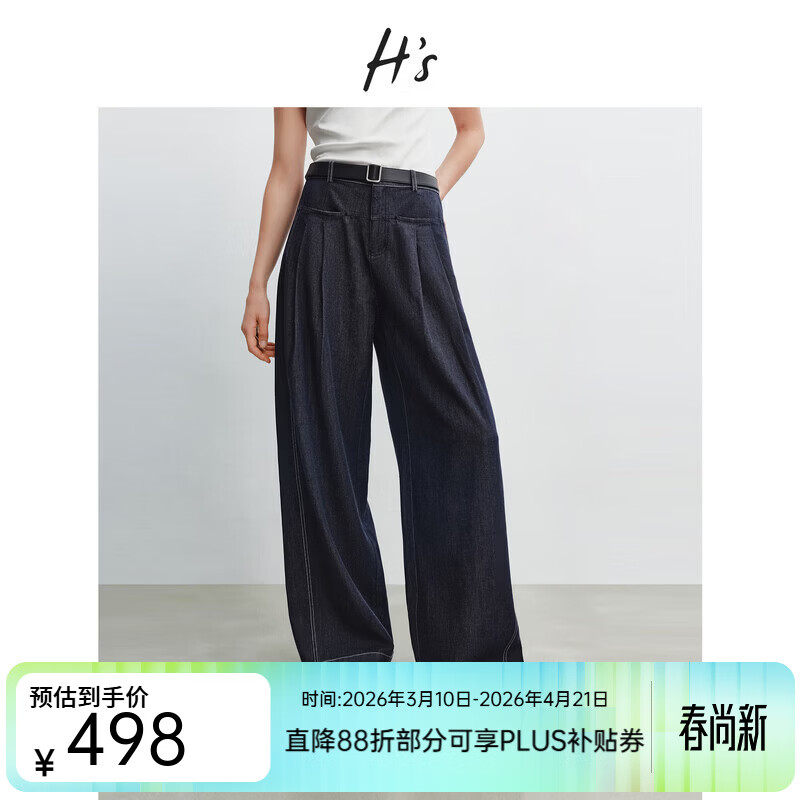 H's【莱赛尔】原色牛仔裤女26年春季新款高级感直筒宽松阔腿裤子 深藏青牛仔 M