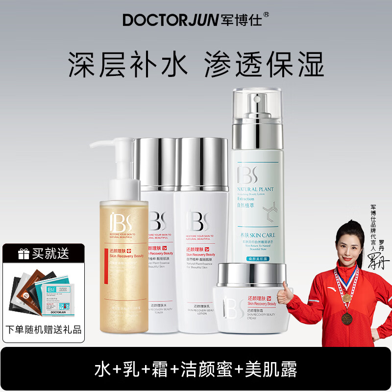 科颜氏（Kiehl‘s）紫玻A面霜75ml 753.6元 - 折送网