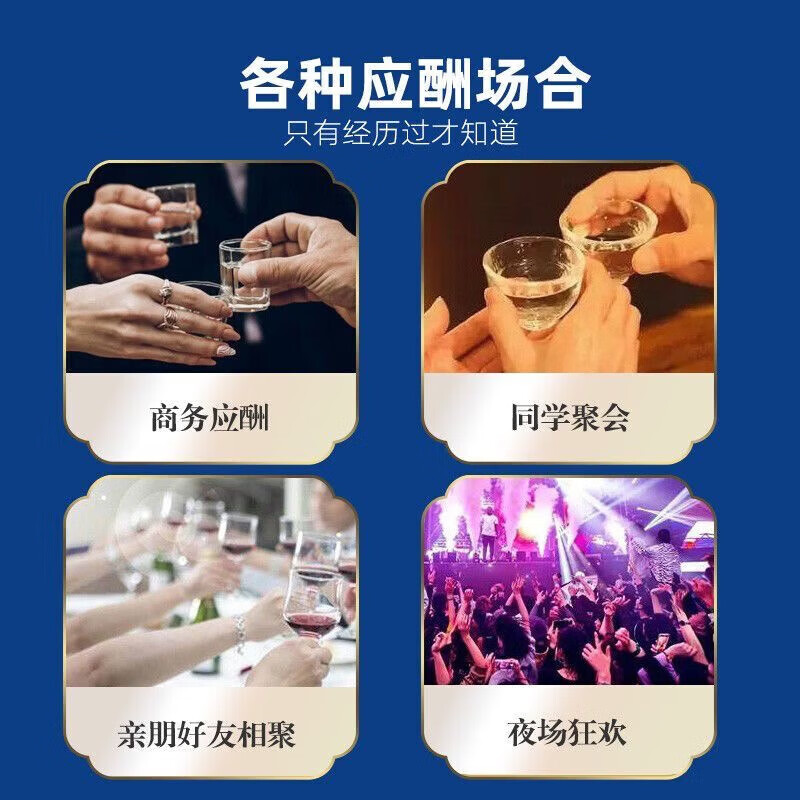 丹清堂氿令葛根饮液9种草本呵护喝酒应酬可搭护肝饮 氿令葛根饮液 60ml*5盒