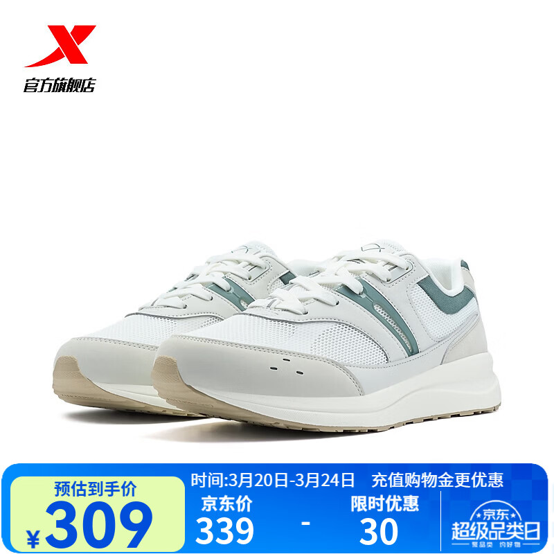 特步（XTEP）X70SE男鞋阿甘休闲鞋新款网面透气运动鞋男商场同款974219320019 帆白/蒸汽灰/竹青绿 42 脚长26.5cm(新法码42.5)