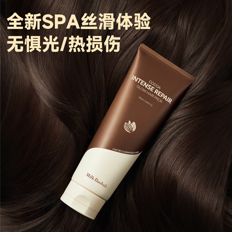 迷珂宝（MILK BAOBAB）洗发水女士韩国进口温和清洁保湿蓬松柔顺留香香氛罗勒花园洗发露 【精致养护套装】罗勒洗发水500ml+发膜180ml