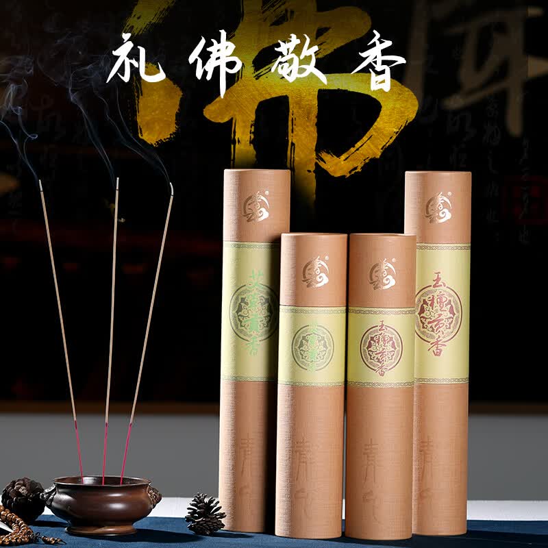 普云财神供香线香供奉熏香烧香贡香艾草竹签香檀香线香观音熏香佛香 竹签香-蕲春艾草香39.5CM 600g