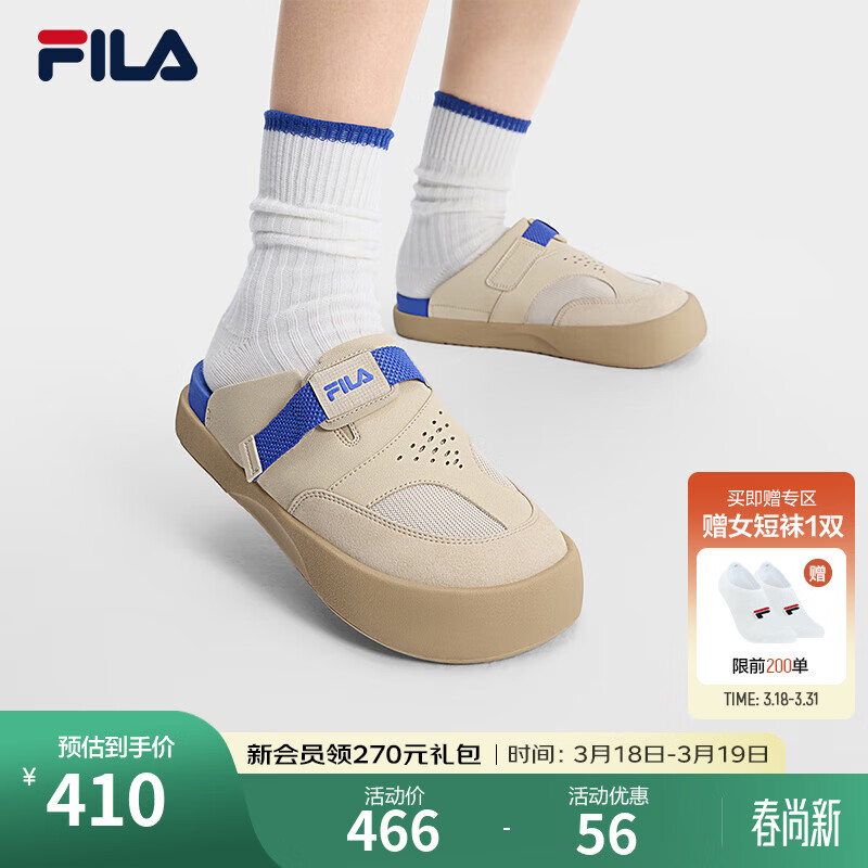 FILA斐乐拖鞋女鞋休闲勃肯鞋2025夏季新款元气拖鞋透气舒适凉拖 糙米黄-BR 36