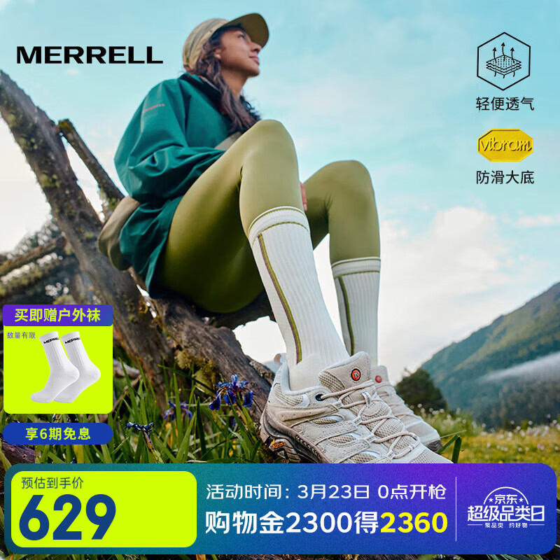 迈乐（Merrell）官方店男女款户外登山徒步鞋减震MOAB 3迈越者轻量防滑耐磨透气 J035894白灰米（女） 38