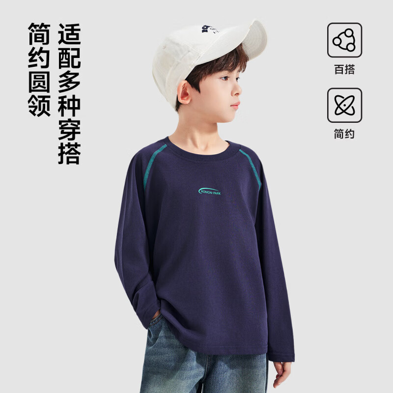 罗蒙(ROMON)儿童长袖T恤简约风圆领棉男童休闲时尚百搭春夏新款套头上衣 白色 常规 【长袖T恤 130