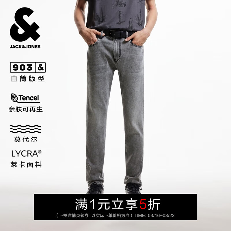 杰克·琼斯（JACK&amp;JONES）男装春夏季牛仔裤潮流舒适百搭时尚质感简约直筒裤子225332051 A17中灰牛仔 32 175 W32/L32
