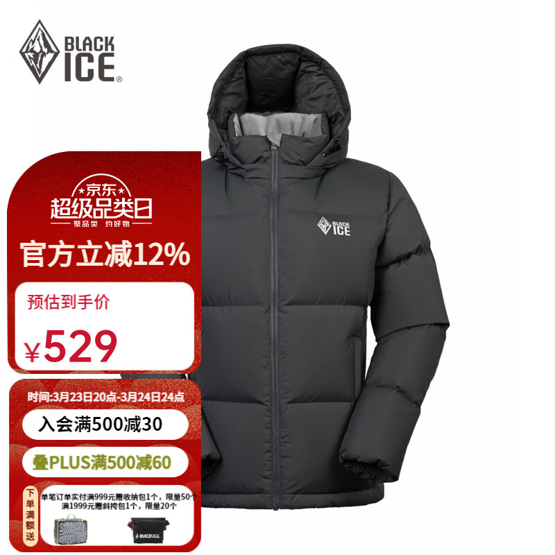 黑冰25新款户外女短款活帽700+蓬鸭绒加厚防风保暖羽绒服F8955MJ 壹 黑色 M