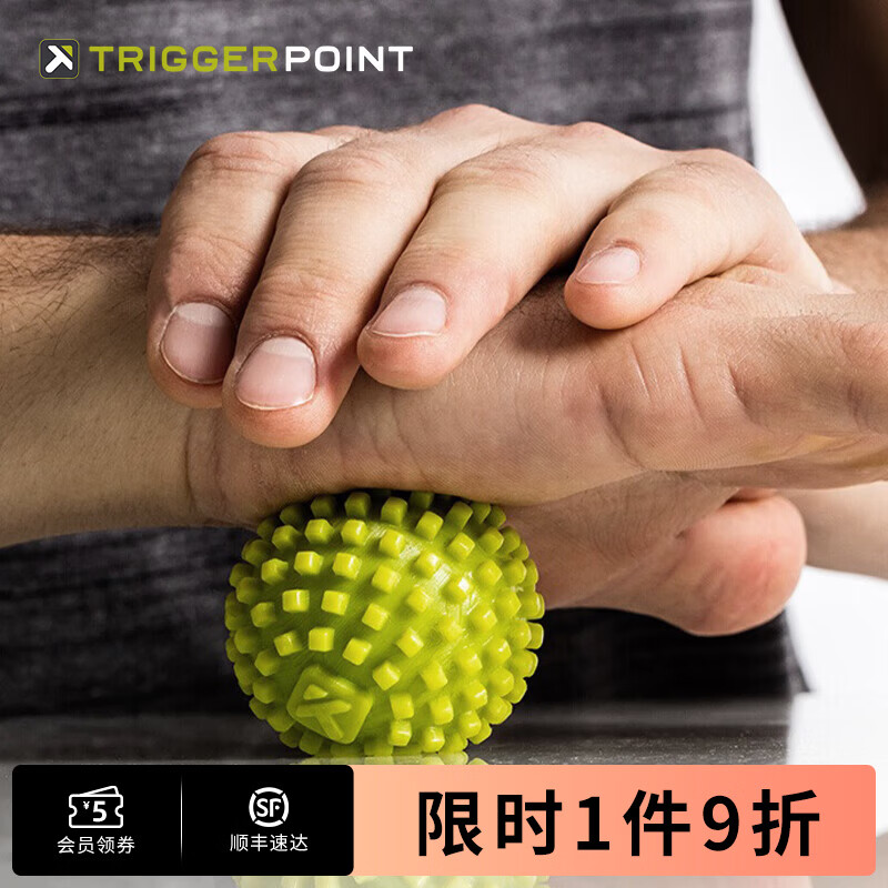 TRIGGERPOINT进口筋膜球足底筋膜球手抓球肌肉放松瘦小腿按摩球健身运动瑜伽球 筋膜球/软硬适中/约5cm