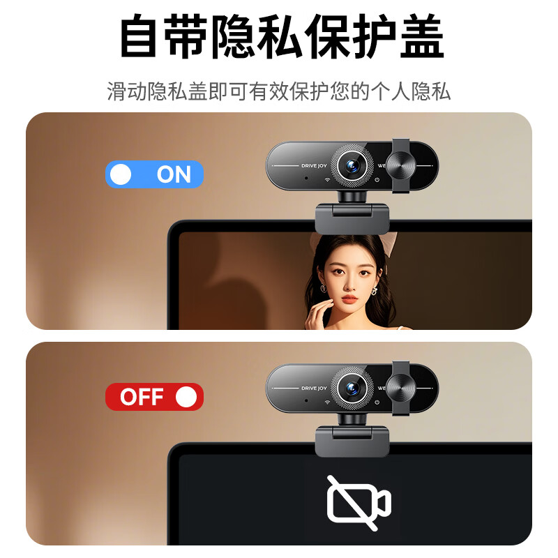 九目4K超清电脑摄像头网课会议一体家用台式笔记本USB免驱动即插即用 4K 400万高清 - 自动定焦 - 内置降噪-带支架