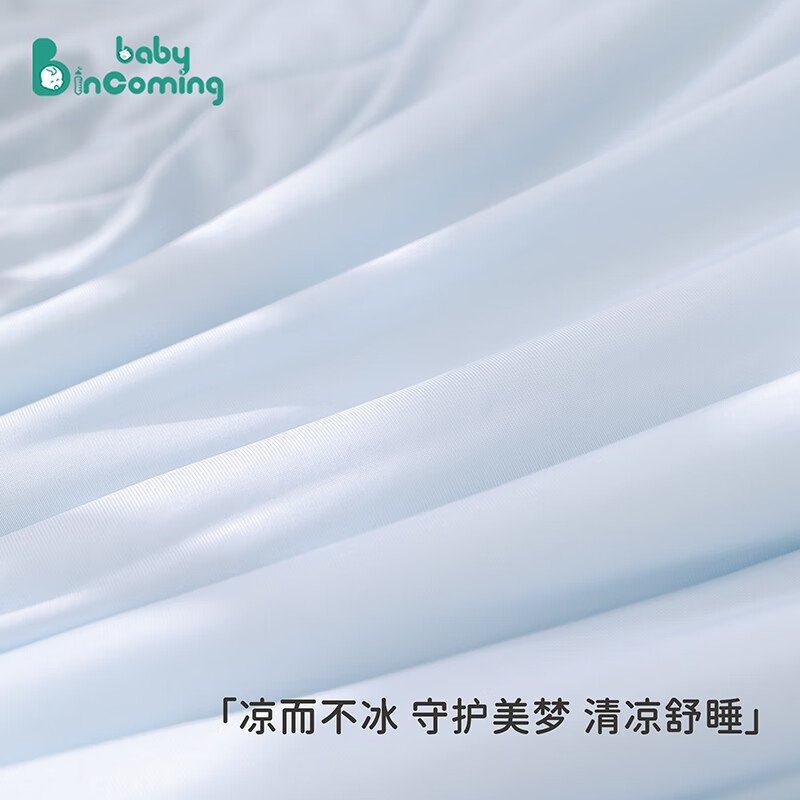 babyincoming蓓茵可婴儿被子夏季儿童夏凉被a类宝宝空调被幼儿园专用午睡被 繁星独角兽 115*150cm