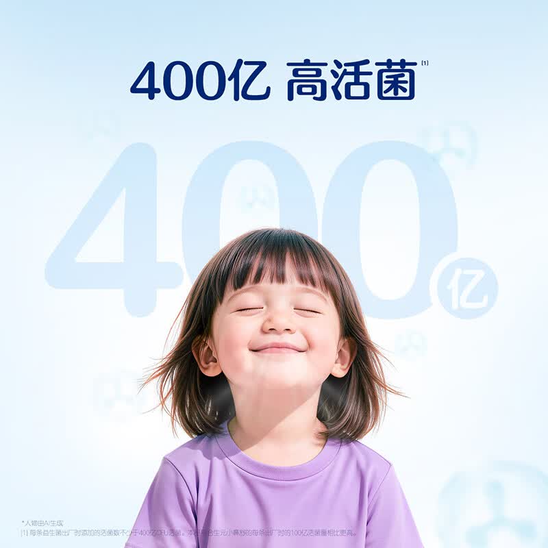 合生元（BIOSTIME）小鼻舒益生菌儿童鼻敏好鼻子倍舒比益生菌固体饮料28条装