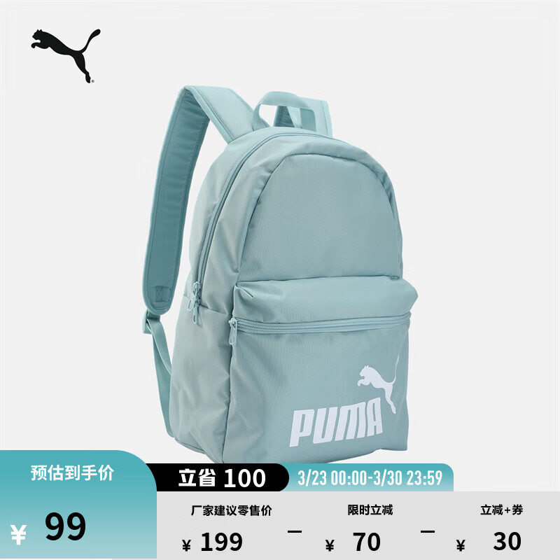 彪马（PUMA）户外通勤旅行大容量双肩背包男女款学生书包电脑包079943 热带湖蓝-14 OSFA