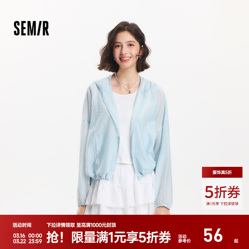 森马外套女碎花肌理森系少女感2025新款夏季oversize连帽夹克甜美 蓝色调00388 XS