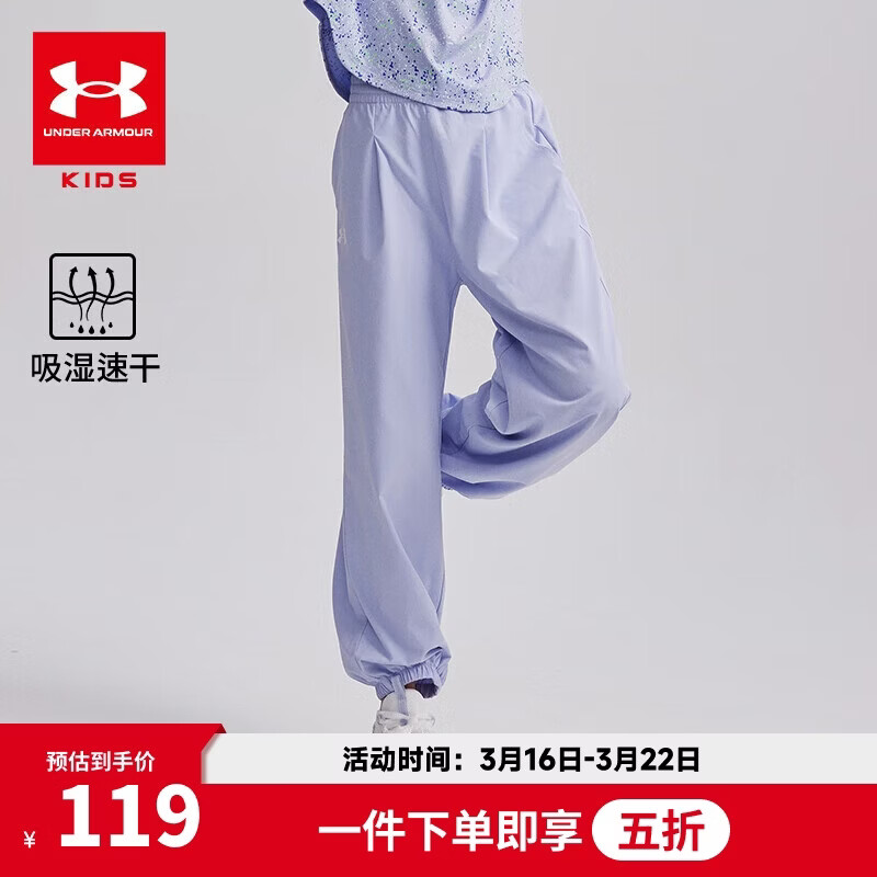 �����꣨Under Armour��ͯװ�¿������ٸ��˶����ͯ������Ů��ͯ�������п�242209091 119Ԫ