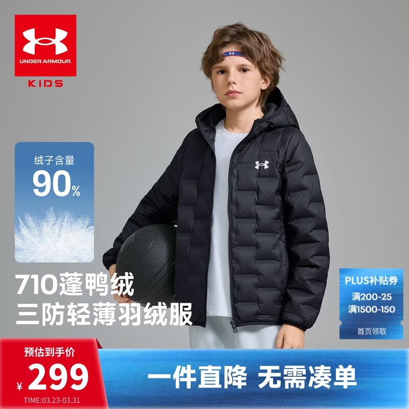 安德玛（Under Armour）童装秋冬儿童轻薄防泼水短款鸭绒男女童保暖连帽羽绒服253311180