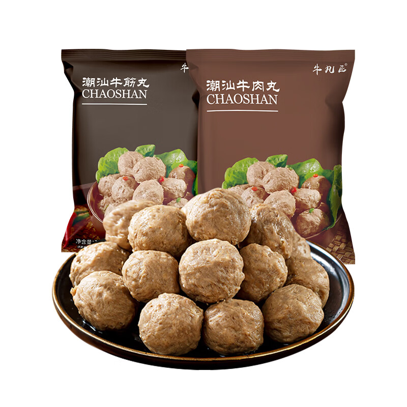 牛凡匠潮汕牛肉丸手打正宗汕头牛筋丸特产火锅食材丸料关东煮麻辣烫食材 牛肉丸2斤(250g*4包)