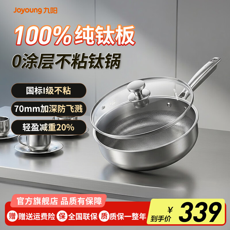 京东商品5折到手仅需850.9元