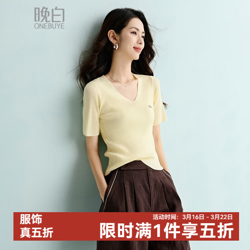 晚白【新品】2026年春款V领纯色短袖高弹修身舒适透气针织衫女 米黄色 M