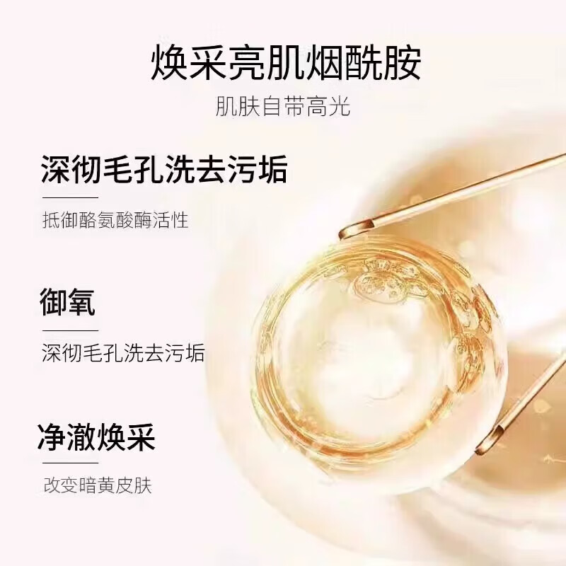 维她白(Weitabai)【正品授权】维她白水乳套装淡斑保湿清爽补水抗氧化去黄提亮旗舰 维她白洗面奶120g*1支