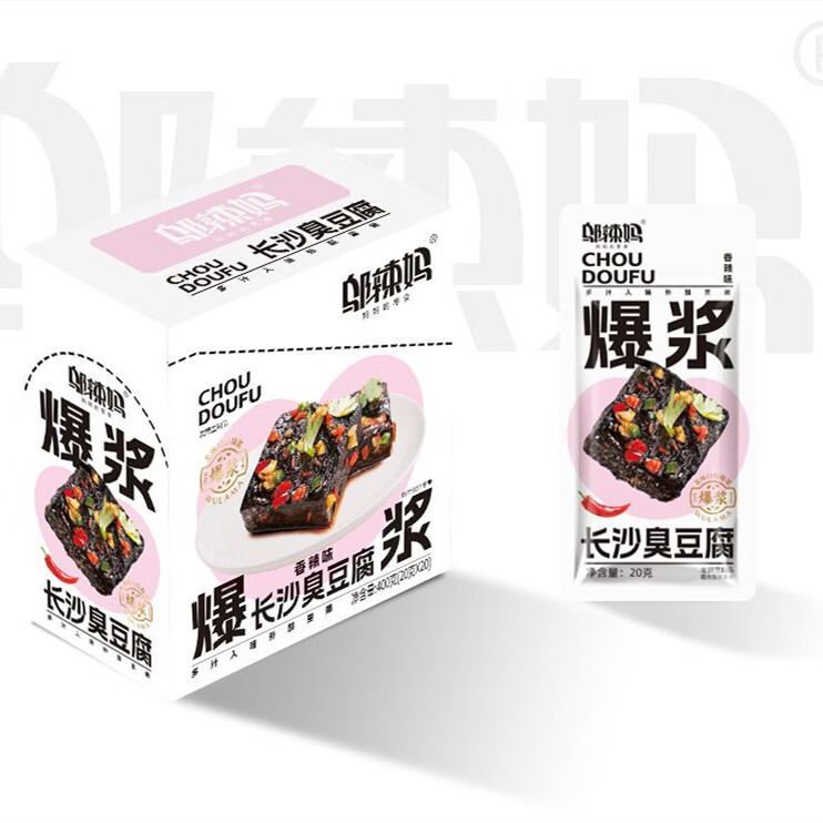 鄔辣媽【盒裝】鄔辣媽魚豆腐手撕素肉卷長沙臭豆腐豆卷酒鬼豆筋零食批發(fā) 鄔辣媽長沙臭豆腐香辣味20g*20包/盒裝
