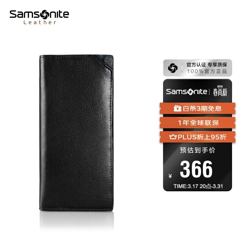 ��������Samsonite����ʿ����Ǯ��ţƤ������ʻ֤�����ɰ���ʿ��������TK6 322.7Ԫ