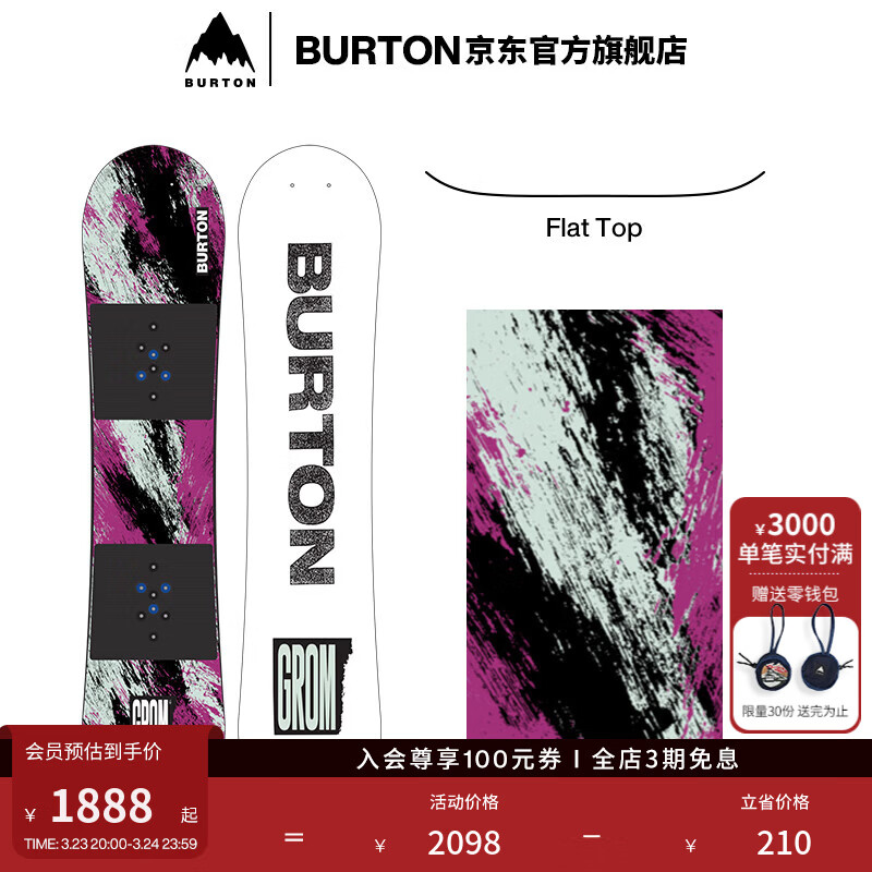 BURTON伯顿官方儿童GROM滑雪板FLAT TOP新手单板运动装备235991 23599100960-Flat Top板型（八孔） 130cm