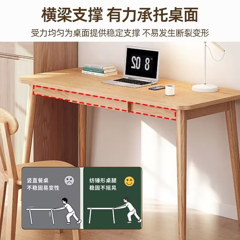 全实木书桌小户型长条窄桌橡胶木写字桌简约书桌北欧风家用电脑桌 书桌+抽屉+路易斯椅[全橡胶木 无贴皮]+20mm桌面 长140宽60高75