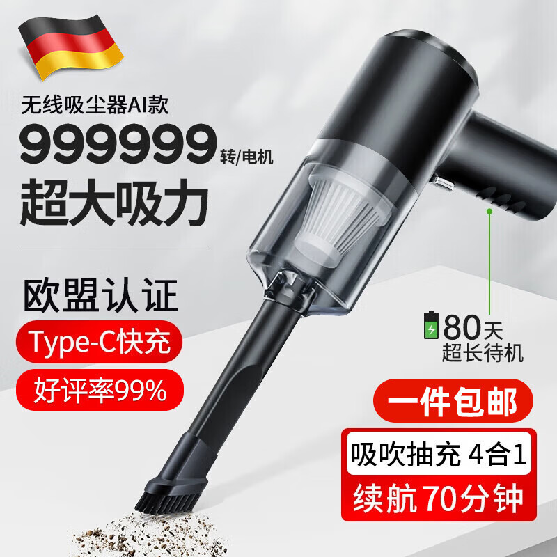 小米宝宝车载吸尘器大吸力便携式大功率手持无线车家两用汽车吸尘器充气泵车内小型便携吹吸尘便携式 【吸尘充气二合一】120W强劲吸力