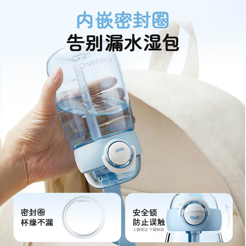 富光塑料杯Tritan材质便携吸管水杯 耐高温防漏刻度儿童上学水杯专用 【Tritan材质】儿童便携380ML-粉色
