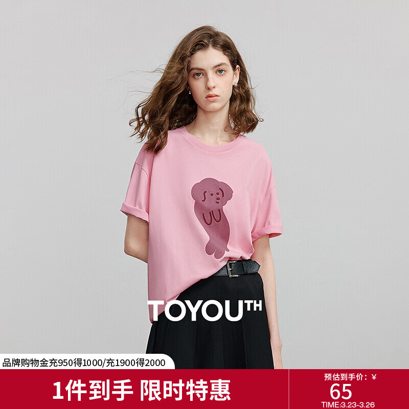 初语棉质抽象卡通图案T恤女2025夏季新款圆领宽松休闲减龄上衣 浅粉色 L