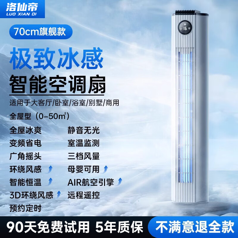 ���ڲ��������ɵۡ�500ƽǿ����ح����TOP1������յ������������Ҷ���Ȼ���������ȼ��ÿ�����ʽ������������ ��70cm�콢��0~50�OحԤԼ��ʱح�ⷿר�� 188Ԫ(������)