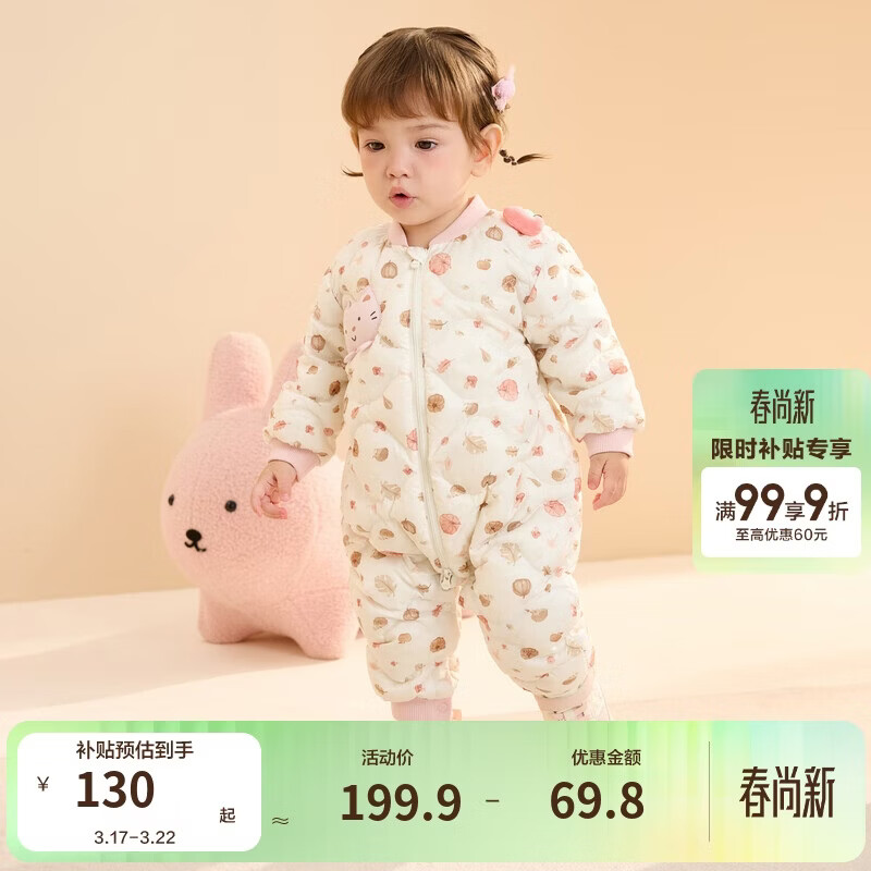巴拉巴拉婴儿羽绒连体衣男女童冬季哈衣萌趣200424120201