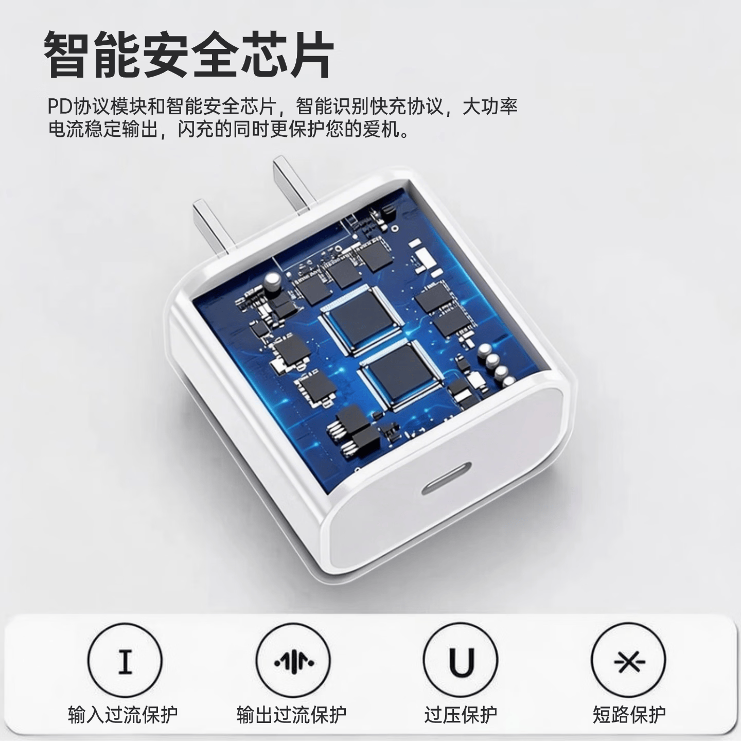 【原充正品】60W 双USB-C编织充电线适用苹果type-c快充数据线iPhone17/16/15Pro Max手机充电器头 【国家3C认证】30W PD快充头